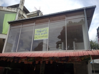 Upstair Shop For Rent In Angoda