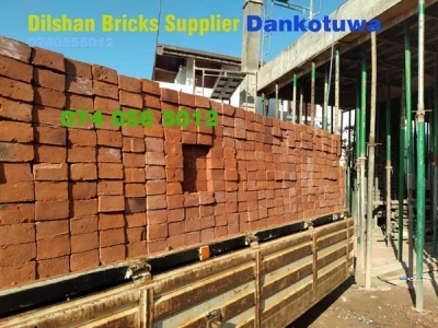 Brick Supply - Dankotuwa