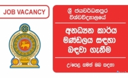 Non-academic staff â€“ University of Sri jayawardhanapura