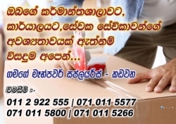 Best Manpower service in Sri Lanka- Gamage Manpower Service